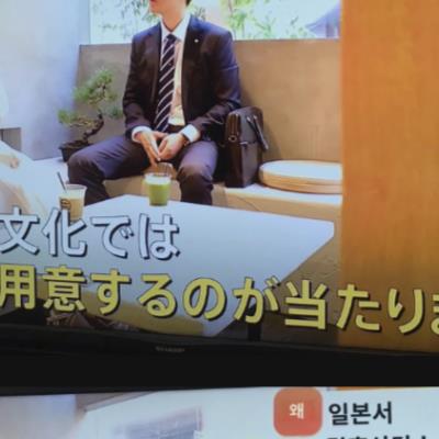 일본 현재 난리난 한일 국제 결혼 ㄷㄷ.jpg