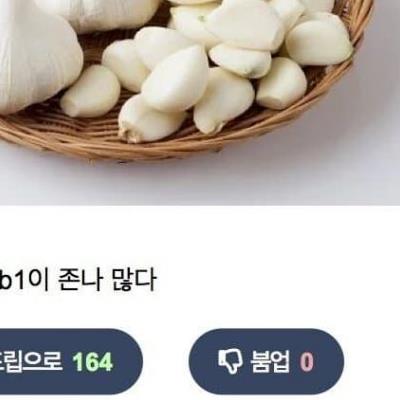 한국인은 잘 안걸리는 병 jpg