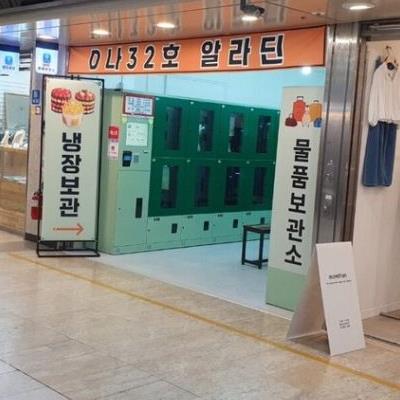 대전 지하철 지하상가에 있는것.jpg