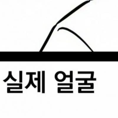 남자들이 상상하는 본인 얼굴.