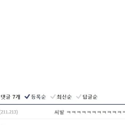 소비쿠폰 받았다고 이번달 월급 15만원 덜준대.jpg