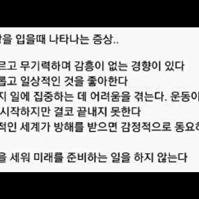전두엽 손상됐을 때 증상.jpg