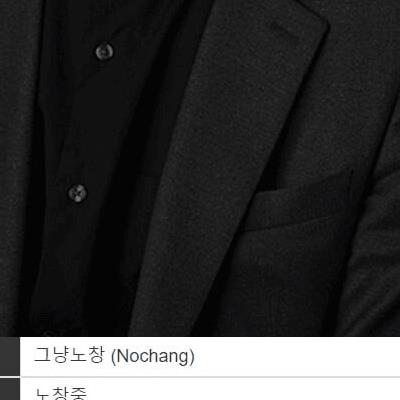 한국 래퍼들의 흔한 군면제 사유