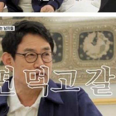 꼬꼬면을 아직도 가지고 있다는 이경규 근황.jpg