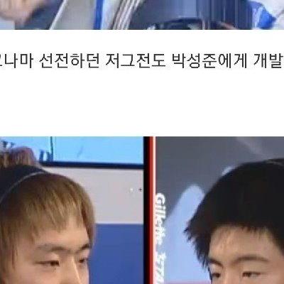 18살 나이에 업계 정점에 섰던 소년