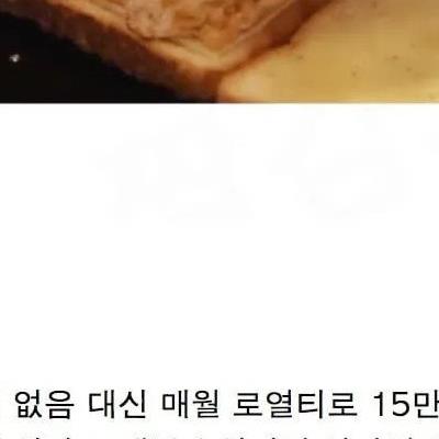 이삭토스트의 실체 ㄷㄷ.jpg