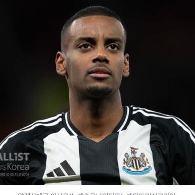 "EPL 개막전 출전 불가 리버풀도 못가" 에디 하우가 밝힌 이사크 상황