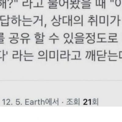 ㅅㅂ사람이 말을 하면 좀 들어라
