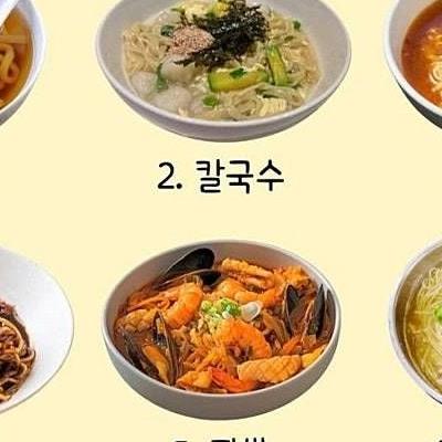 평생 3가지 면종류만 먹어야한다면?