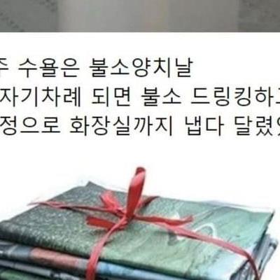 이거 알면 아재라는 과거 초등학교 문화