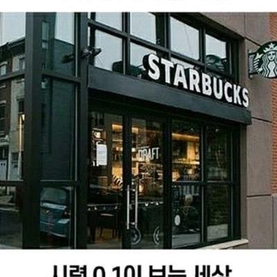 시력 1.0과 0.1의 차이.