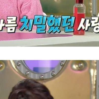 체육선생님을 짝사랑 했던 여학생이 들은 말