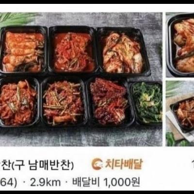 근친상간이 의심되는....