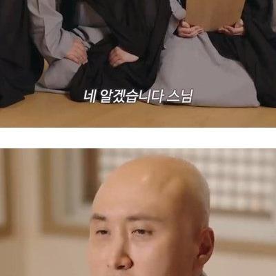 인자한 주지 스님도 허용 할 수 없는 것