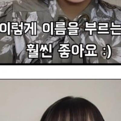 일본에서 상대를 부를 때 쓰는 호칭