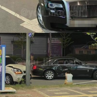 여보 나 차사고 났어