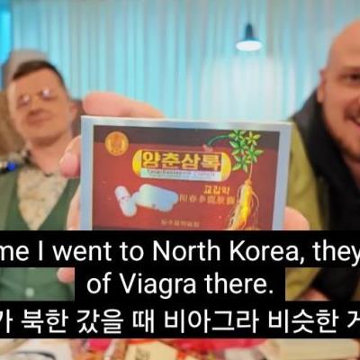 북한에 간 외국인 유튜버가 가져온 기념품들