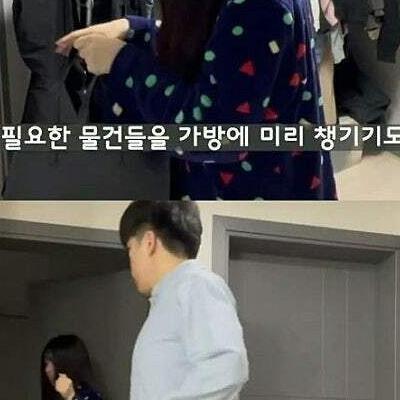 국제결혼의 현실....