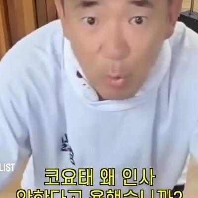 코요태 신지 폭언설에 직접 해명하는 이하늘