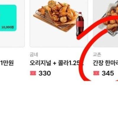 대놓고 사기치는 에이블리