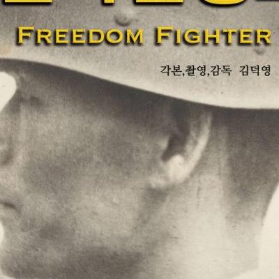 놀랍게도 2편까지 제작한 영화