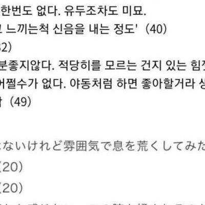스섹중 슴가를만지면 좋은가