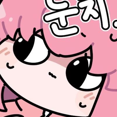 역사의 한획을 그을수 있는 k-굿즈