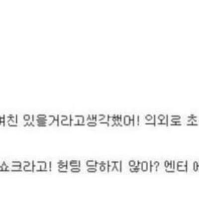 대학 MT 특징