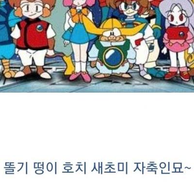 아재들이 어렸을때 트라우마 줬던 만화