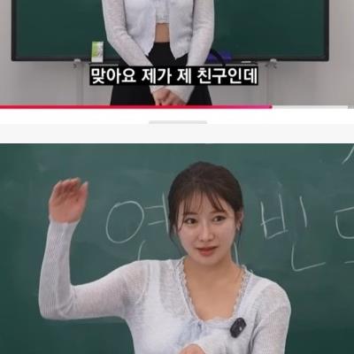 일본녀 "일본 여자는 70대 남자친구도 사귄다"