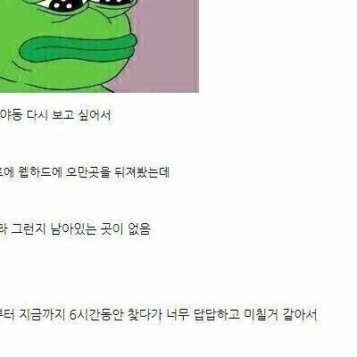 남자라면 한번씩 겪는 일