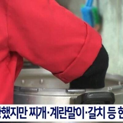 식당에서 노숙자에게 밥을 무료제공하였더니