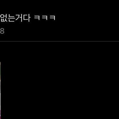 11년지기 여사친과 하룻밤 보내버린 남사친