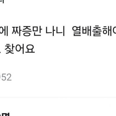 맛탱이 가버린 당근마켓 근황