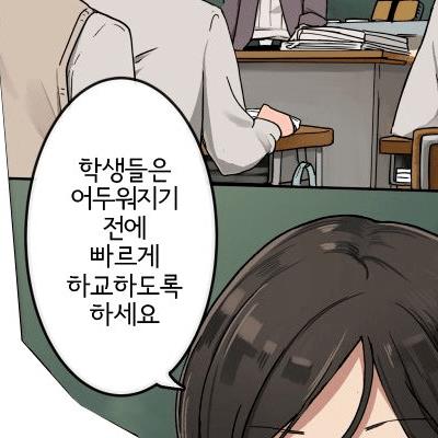 ㅇㅎ) 최근 학교 인근에 나타나는 노출광
