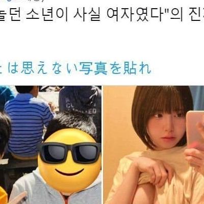 옛날 같이 놀던 소년이 여자였다