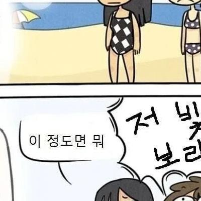 세상에서 가장 하얀 피부를 가진 민족