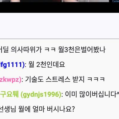 의사vs여캠.jpg