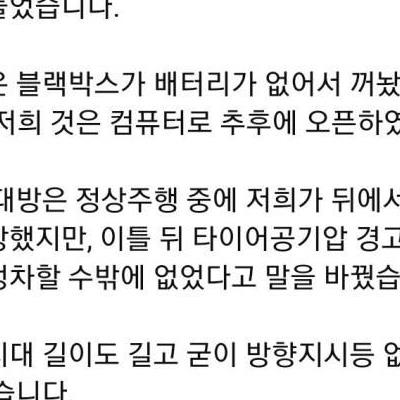 포르쉐를 박았습니다..억울합니다.mp4